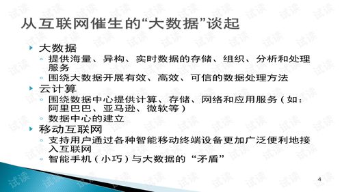 從基礎(chǔ)構(gòu)建到智能未來(lái) 計(jì)算機(jī)技術(shù)的演進(jìn)與開(kāi)發(fā)實(shí)踐